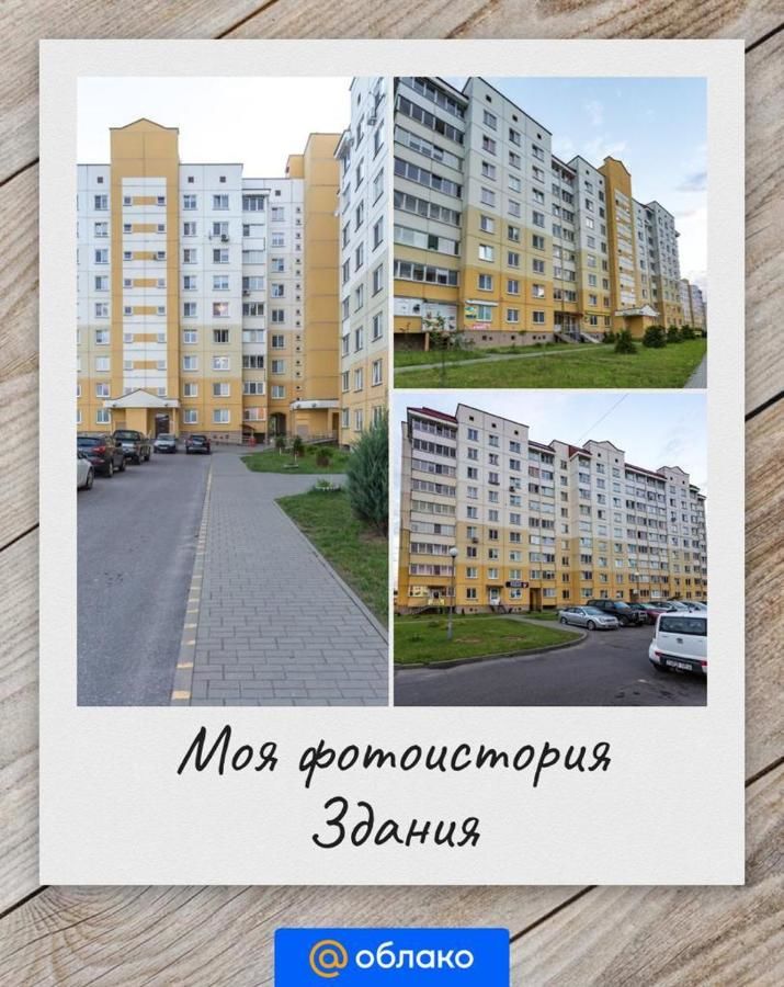 Апартаменты Трехкомнатная квартира Гродно-25